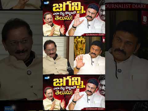 Thumbnail for Telangana Financial Crisis 2026 | Full Analysis @journalistdiary