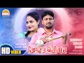 Rishwat khori band full  jagraj gaji  ramandeep bawa  latest punjabi songs  mmc music