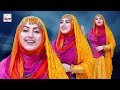 2023 Heart Touching Beautiful Naat Sharif | Shah e Madina | Gulaab | Special Kids Nasheed | Hi-Tech