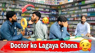Doctor ko lagya chona 🩺 | Wah bety Moj krdi |ڈاکٹر کو لگایا چونا | Wasi prank tv | funny video