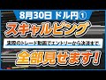 バカボンに髭はないのだ！バカボンパパの鼻髭なのだっ！