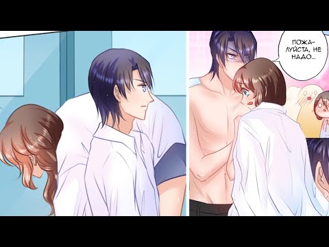 Озвучка манги | Горячая свадьба | 45-48 главы Озвучка манги | Горячая свадьба | 45-48 главы