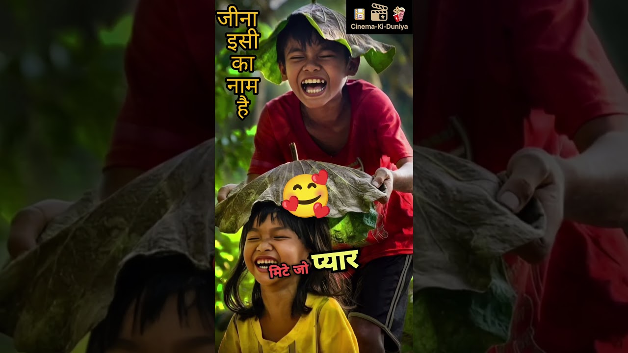 Jeena Isi Ka Naam Hai.. #ytshorts #soulful #mukesh #old #song