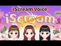 iScream Voice☆夏休みの宿題 LDHGirls 20220809