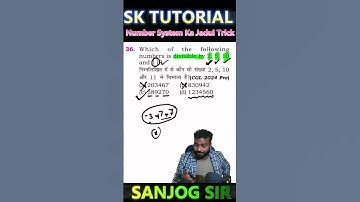 #36 Number System Ka Jadui Trick 💥 | SSC CGL 2026 Shortcut #sktutorial #sanjogsir #nagpur
