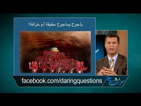 فيديو: عيون أرجوانية - أسطورة أم حقيقة