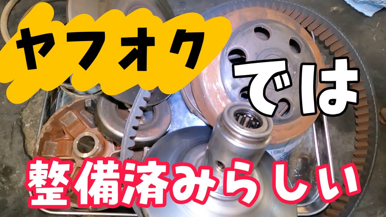 ジャイロキャノピー　4サイクル  ジャイロ ホンダ ジャイロキャノピー 国産4サイクルインジェクション！ B001878