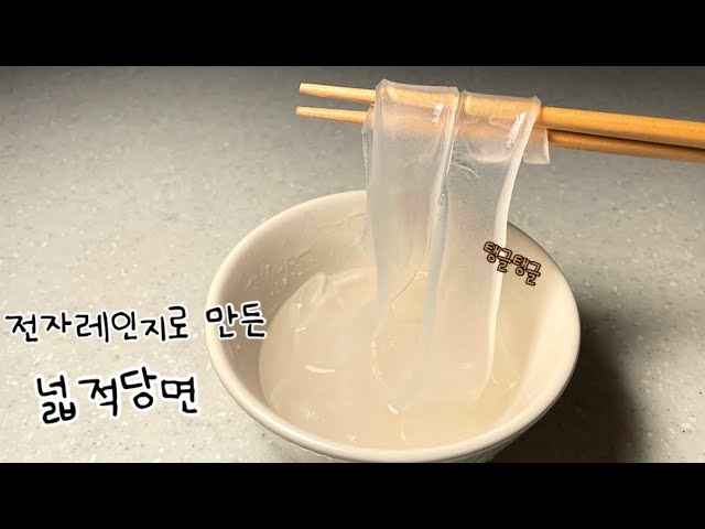 Microwave Recipe :: Korean Food - Youtube