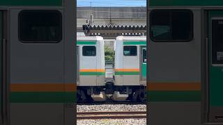 E231系1000番台ヤマU532編成＋ヤマU55編成入線