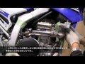 【 公式 】SP忠男　WR250R & X ／  POWER BOX パイプ 取付動画