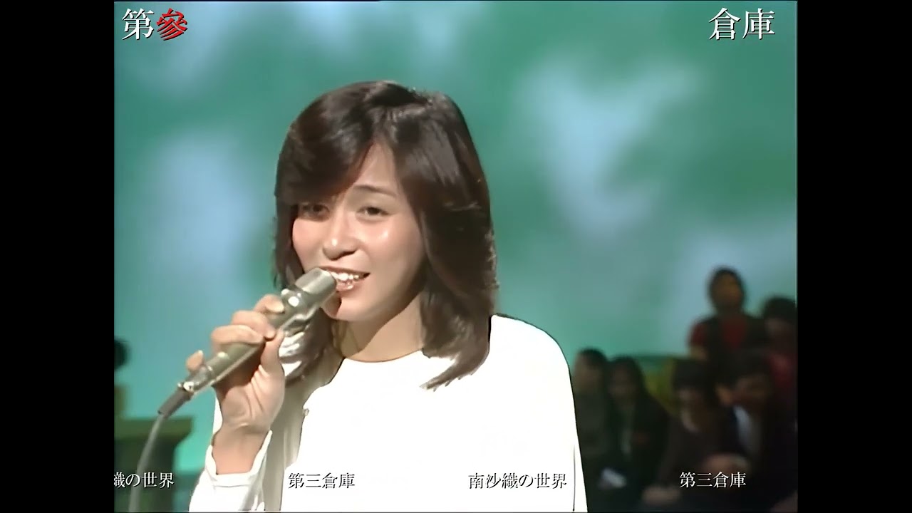 1978年　南沙織　「春の予感ーI've been mellowー」