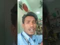 Mr Ajay technical #bollywood #music #hindisong #frpsolution #samsungs23ultra