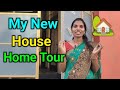 My new house home tour       indian village hometour middleclassvlogs