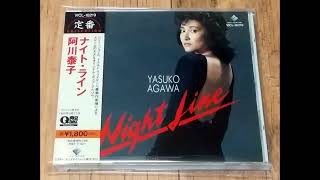 Yasuko Agawa - Night Line (full album) - YouTube