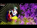 Sun Saaware Tere Hi Bharose Meri Naav Re II सुन सावरे तेरे ही भरोसे मेरी नाव रे || Upasana Mehta Mp3 Song
