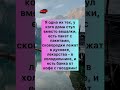 Бывает такое #юмор #приколы #шутки #смех #анекдоты #радость