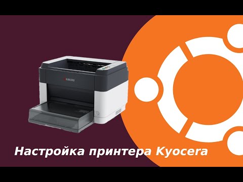 Video: Si Të Instaloni Një Printer Në Linux