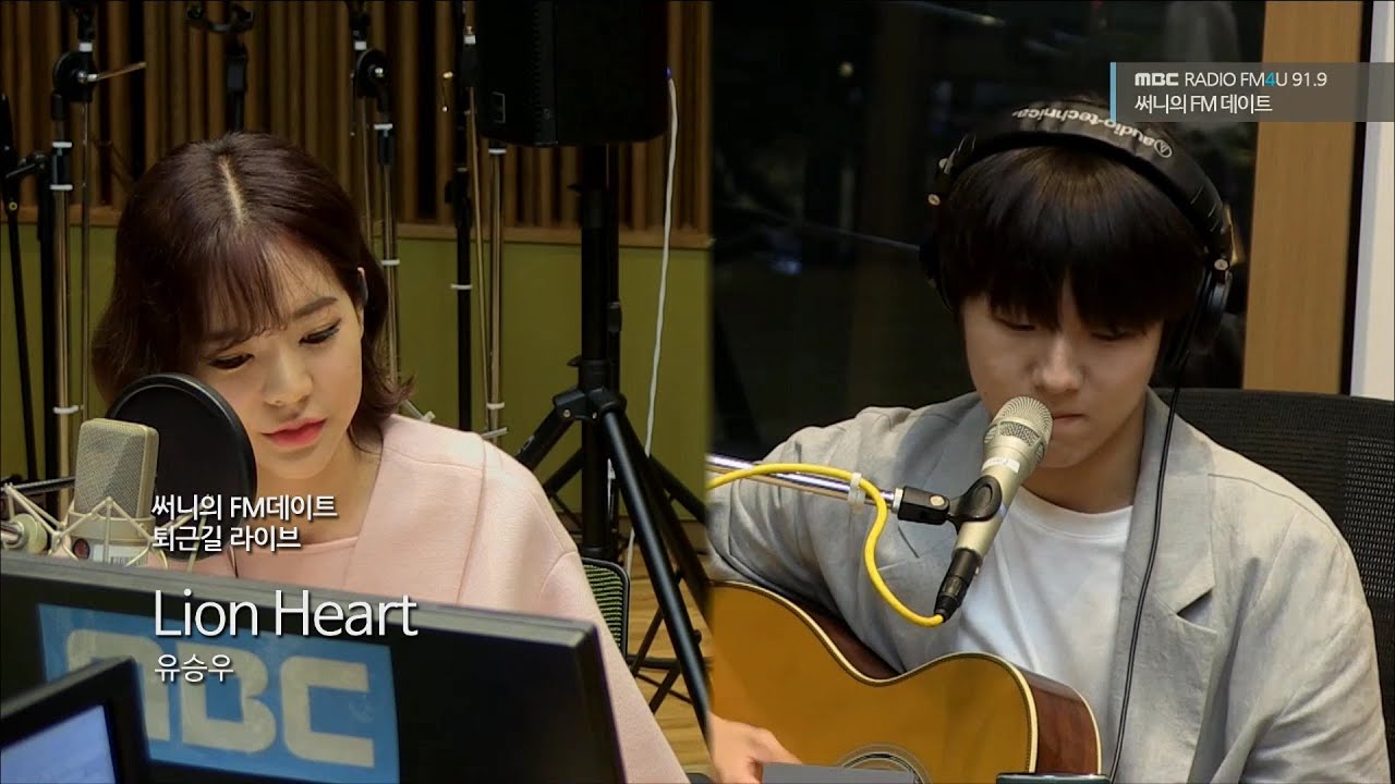 YU SEUNGWOO - Lion heart ,유승우 - Lion heart [써니의 FM데이트] 20150903