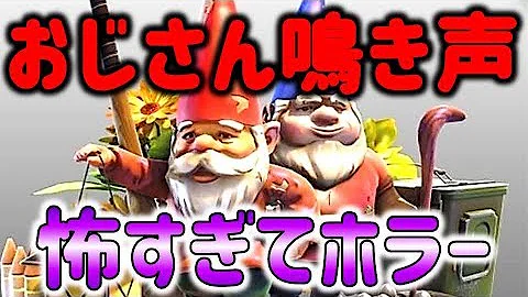 フォートナイトひんやりノーム