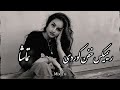 Ш ЫЊЩ ЫЊЪ Ші Ш ЩЃЩ Ъ Щ Ш ШЇЫЊ ШЄЩ Ш ШґШ Щ ЫЊЪ Ші ШўЩ Щ ЪЇ Щ Ш Щ ШЇ Ш Щ ЫЊШ ЫЊ ШЁШ Ш Щѕрџ рџ Ґ Ш ЫЊЩ ЫЊЪ Ші Ш ЩЃЩ Ъ Щ Ш ШЇЫЊ ШЄЩ Ш ШґШ Щ ЫЊЪ Ші ШўЩ Щ ЪЇ Щ Ш Щ ШЇ Ш Щ ЫЊШ ЫЊ ШЁШ Ш Щѕрџ рџ Ґ