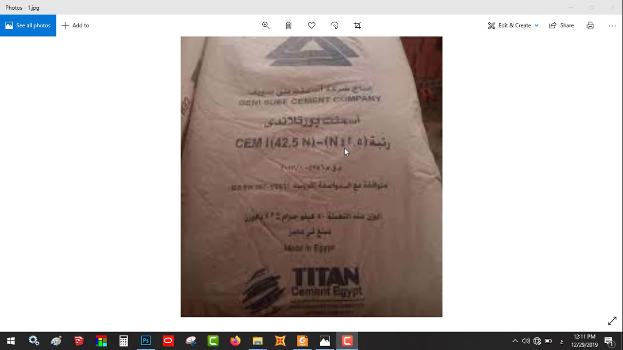 يعني أيه رتبة الاسمنت 32.5 و 42.5 و 52.5