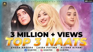 Super Hit Naats | Laiba Fatima | Syeda Areeba Fatima | Alisha Kiyani 