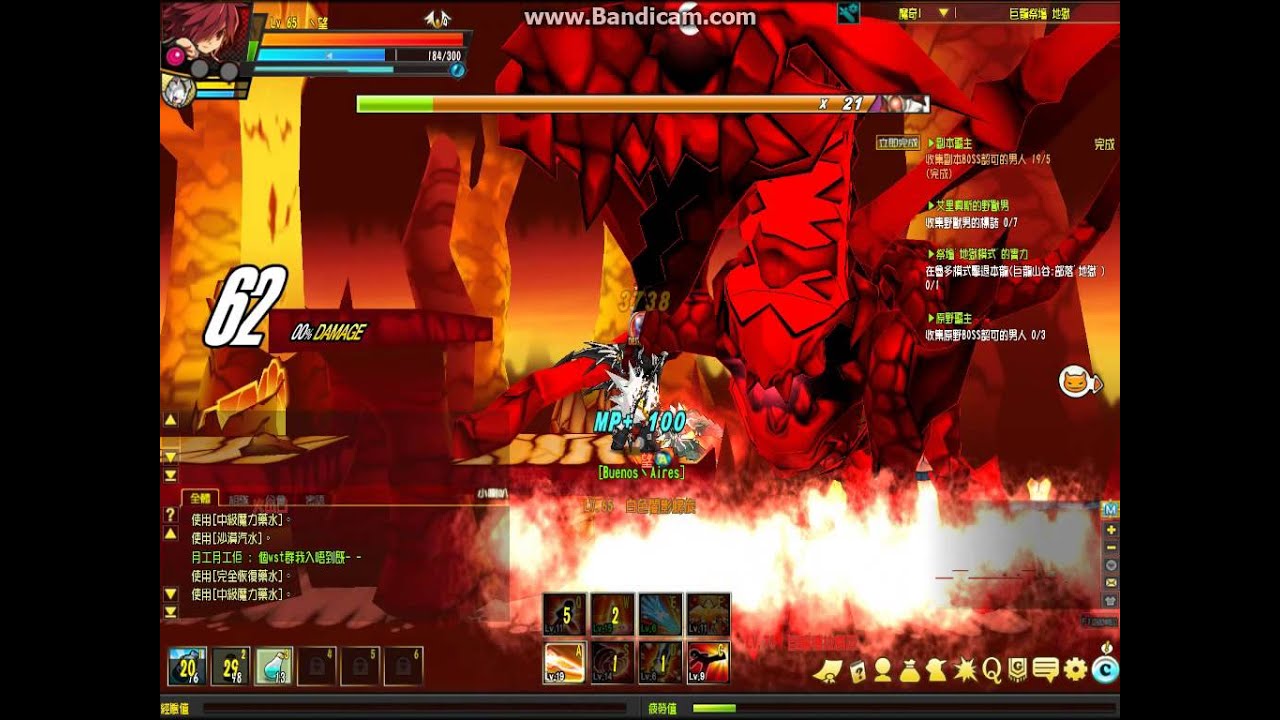 [Elsword] Rune Slayer vs 3-x Boss in hell mode - YouTube