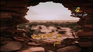 ديمي منت اب لتميت مع لعليات dimi mint abba