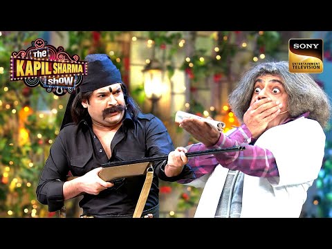 Kapil के Bank में आए 'Daaku' को देख उड़ गए Dr. Gulati के होश | The Kapil Sharma Show 1| Full Episode