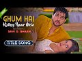 Title song  ghum hai kisikey pyaar meiin  savi ishaan reva ghkkpm