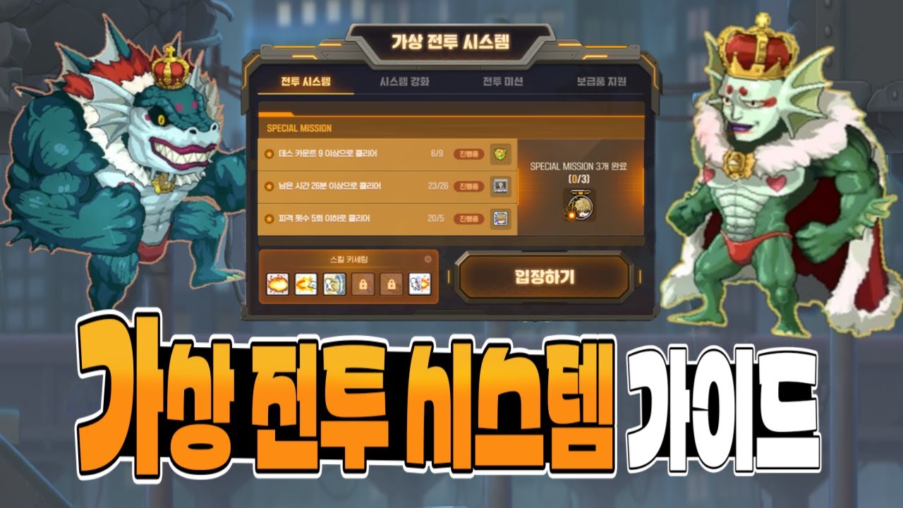 메이플 정산 시스템 - 유니온 배치 프로그램, 무릉도장 랭킹 게시판 기능 추가! | Vortex Gaming