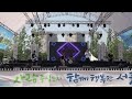 Gunslinger - AvengedSevenfold(Cover)  '대학밴드의 맛'(20170615/청림그룹사운드)