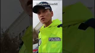 МАСҚАРА БЕТКЕ БАСТЫ ПОЗОР