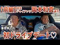 【若大将】岡本和真はじめてのYouTube頑張ります!【プロ野球・巨人】