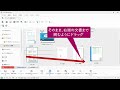 文書をバインダーにまとめるには(DocuWorks 10)