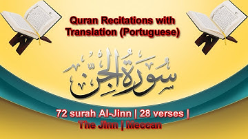 Quran with Portuguese Translation | 72 surah Al-Jinn | | Brenna (B D) | | A-M-I-A | سورة الجن