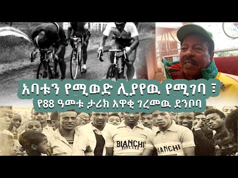 ቪዲዮ: የሳይክል አዋቂ ቱርቦ አሰልጣኝ አጫዋች ዝርዝር 3፡ ከቤት ውስጥ ስፖርታዊ እንቅስቃሴዎ ጋር የሚሄዱ ምርጥ ዜማዎች