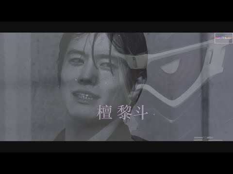 [MAD] 仮面ライダーゲンム/檀 黎斗/Kamen Rider Genm - Believer