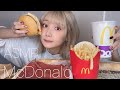 【ASMR】McDonald