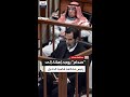 قال له التزم الاحترام صدام حسين يوجه إهانة إلى قاضي محكمة الدجيل 
