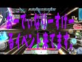 【SAOIF】イベント更新来てます。2月18日。