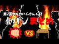【受注生産】第2回マリカにじさんじ杯台パンまとめ