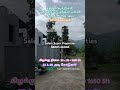 கன்னங்குறிச்சி ஸ்ரீ வித்யா மந்திர் பள்ளி அருகில் DTCP Approved Plot SALES-86085 66046
