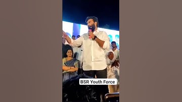 Byreddy Siddartha Reddy whatsapp status 🔥🔥🔥💯#shorts #ysrcp #byreddysiddarthareddy #subscribe #like