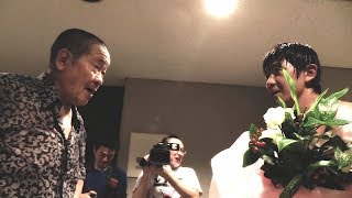 2018.9.30 ドキュメンタリー Part.1（船木誠勝デビュー33周年）