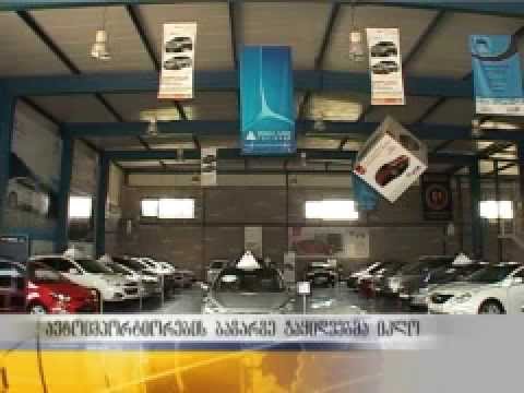 საინფორმაციო გამოშვება 14:00 საათიანი - 17.07.13