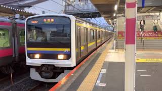 209系2000番台•2100番台マリC431編成+マリC406編成蘇我発車