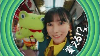 阿波銀行×乃木坂46　あの頃の夢・ギター 篇　池田瑛紗