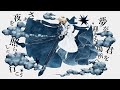 エナン／鏡音レン