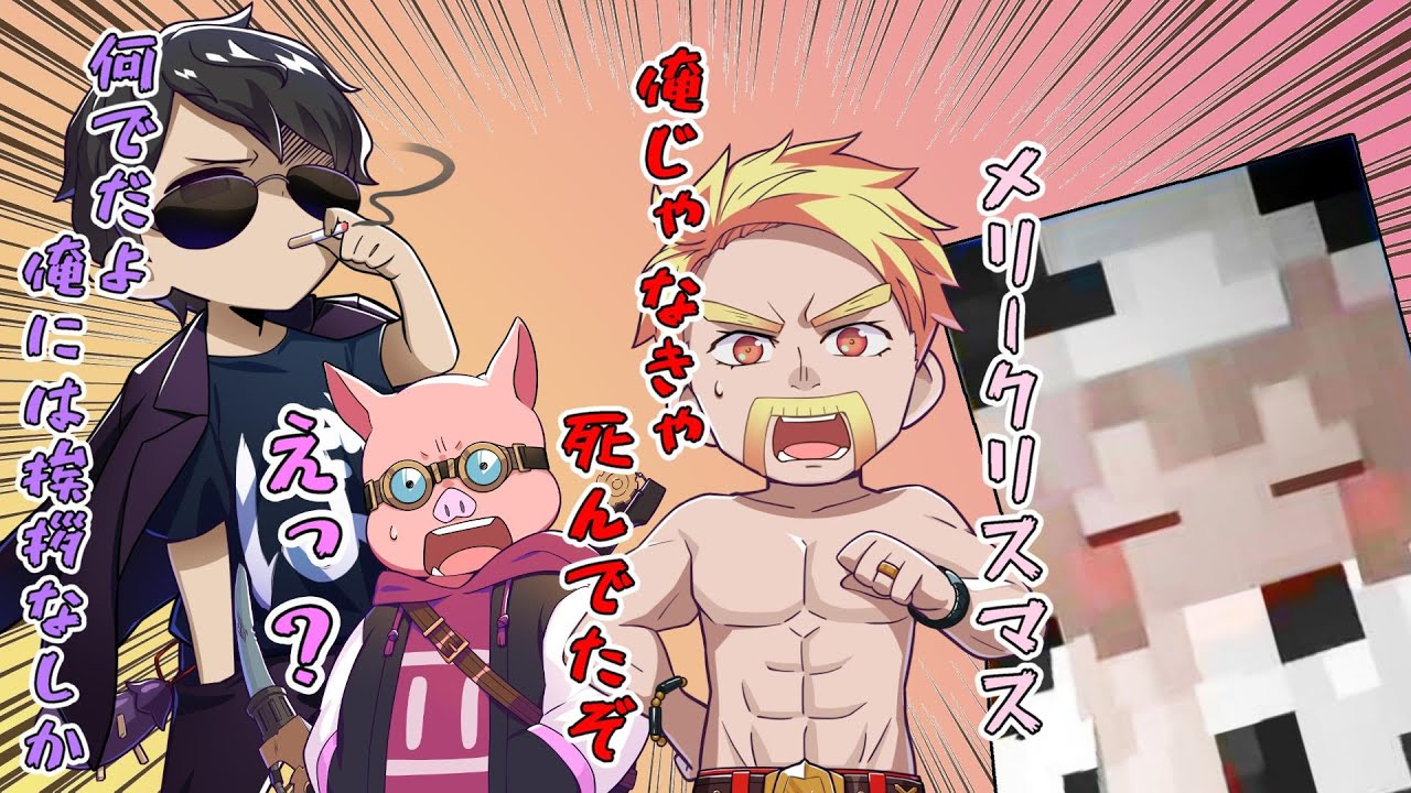 ぼんさんをいじりながら、みるくさん登場！ドズル家で起きた事件について、マシュマロで報告！【マイクラサバイバル】【ドズル社切り抜き】【ドズル/ぼんじゅうる/おおはらMEN】